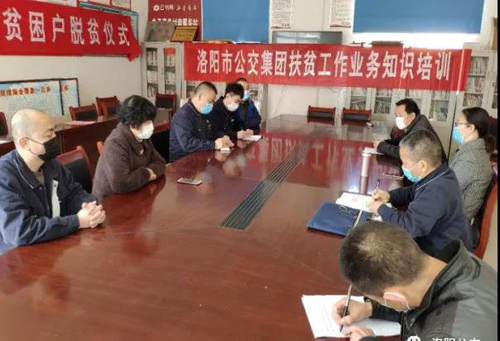 傳好接力棒，決戰(zhàn)脫貧攻堅(jiān)——我司新老駐村第一書記?完成交接
