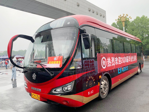 獨家！洛陽一高校畢業(yè)生返校可免費乘公交直達宿舍