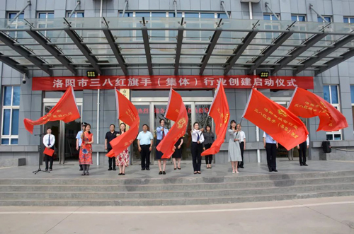 全市“三八紅旗手（集體）創(chuàng)建活動”在集團(tuán)啟動