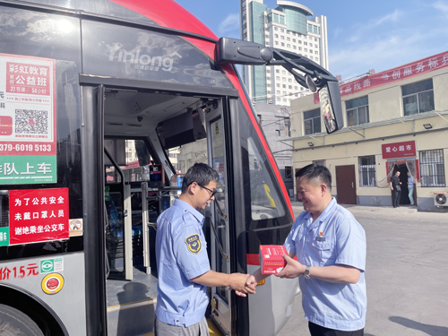 全體公交車長：大家辛苦了 ——集團(tuán)黨委開展關(guān)愛公交車長活動
