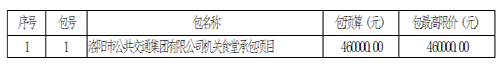 微信圖片_20250320162223