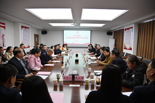 洛陽公交集團召開黨風(fēng)廉政建設(shè)暨家風(fēng)座談會01.JPG